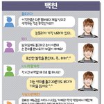 [백현] 손이이쁜비결은?
