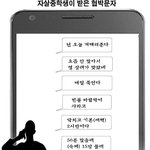 청소년 범죄를 더이상 묵과할 수 없는 이유