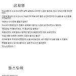 세계적인 유명 소설가(수학자)들이 <b>최종</b>면접을 본다면....