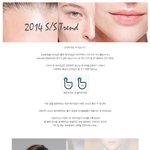 결피니셔로 배우는 2014 메이크업 트렌드~ 메이크업포에버 hd파우더