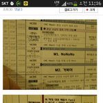 [백현] 골디 <b>큐시트</b>