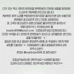 [백현] 꽃님이들아 백현이 생일 포토북에 참<b>여행</b> 쉬워