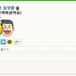 [백현] 꽃님이들 <b>요건</b> 몰랏지?