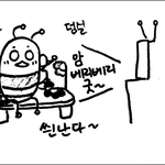 [블락비] 비비씨와 신창의<b>갭</b> 을 그려봤어요