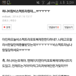 [백현] <b>포토북</b>사려는꽃님이들아나좀도와줘봐