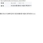 [ㅋㅋㅋ] 생선 이름 들어간 <b>속담</b>짓기