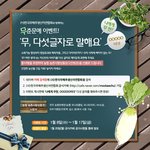 ㅋㅋㅋ무춘<b>문예</b>가 다 있네요