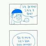 [<b>유머</b>] 외모안따진다는 말의 속뜻.jpg