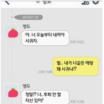 [<b>유머</b>] 여자가 설레는남자.jpg