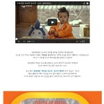 <b>한화</b>생명 잔소리 아기 매력에 빠졌어요^^