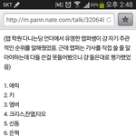 [EXO] <b>sm</b>랩퍼라인에 대한 언더랩퍼 평가
