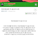 [아이유] 아이유를제친 국민여동생 주니엘?