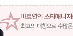 무료결혼정보 바로연에서 찾으면될듯 무료결혼정보