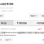 [EXO] 이 댓글 보고 겁나 <b>빵터짐</b>ㅋㅋㅋㅋㅋ