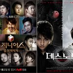 더 지니어스: 룰 브레이커, 데스노트 닮은꼴 비교
