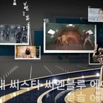 [EXO] <b>참치</b>김치야