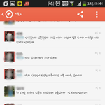 [조언부탁] 카톡게임초대..(<b>사진o</b>)