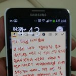 [ㅋㅋㅋ] 지금 소름끼쳤음...