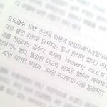 [도경수] <b>경수</b>랑최가인사귄거진짜맞나봐