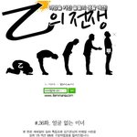 얼굴없는 <b>미녀</b>의 히스테리.jpg
