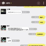 [백현] 하.. 슴<b>다섯</b>먹고 어디가서 말도모대..