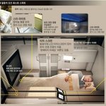 [<b>유머</b>] 아시아나 새로운퍼스트클래스.jpg