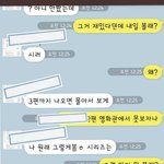 [유머] 핵<b>직구</b>.jpg