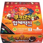 [유머] 요즘없어서 못파는 초딩<b>물건</b>.jpg
