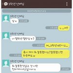 [<b>유머</b>] 카톡고백.jpg