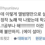 [방탄소년단] ㅋㅋㅋㅋㅋㅋㅋㅋ미치겟ㄱ닼ㅋ