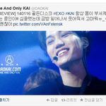 [<b>카이</b>] <b>원</b>앤온리<b>카이</b>트윗도올라왔어