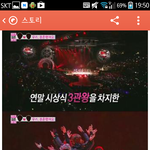 [exo] 사진ㅇ)언니들백현이랑<b>찬열</b>이랑우결찍는다는거