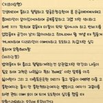 [블락비] 다시 복습하는 지호 이상형.....
