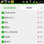 [인피니트] ㅅㅂ티켓팅!!!!!!!!ㅎㅎㅎ
