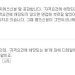 절 면접한 면접관님께. 라는 글을 쓴지 <b>두</b> <b>달</b>이 다 되어가네요.