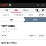 [<b>B1A4</b>] 제목수정