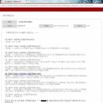 [어이없음] 양아치 소동물 쇼핑몰 펫ㅎㄹ 고발합니다 억울하네요ㅡㅡ;