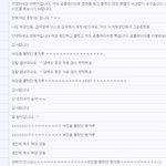 [<b>호빗</b>아는분] <b>호빗</b> 다운 받다가 빵터짐ㅋㅋㅋㅋㅋㅋㅋㅋㅋㅋㅋㅋㅋㅋㅋㅋ