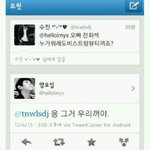 [비스트] 진짜너무한거아닙니까<b>SM</b>