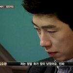 [<b>틴탑</b>] 어휴...