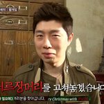 [틴탑] <b>응애</b>응애들