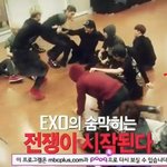 [시우민] 쇼탐 예고편에서 007빵