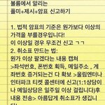 [인피니트] 아싸 신고하고다녀야지