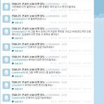 [인피니트] 양도하고다니는 트윗 계정