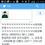 [비스트] 좀 아니잖아요; <b>자살</b>하라니...