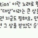 [비스트] <b>이기광</b>인터뷰