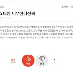 [EXO] 경수채널정신좀차려야할듯