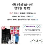 [<b>남친선물</b>좀] <b>남친선물</b>