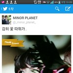 [백현] 오늘 홈마들 왜<b>이럼</b>ㅋ