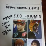 [시우민] 한동안 건강하세요...